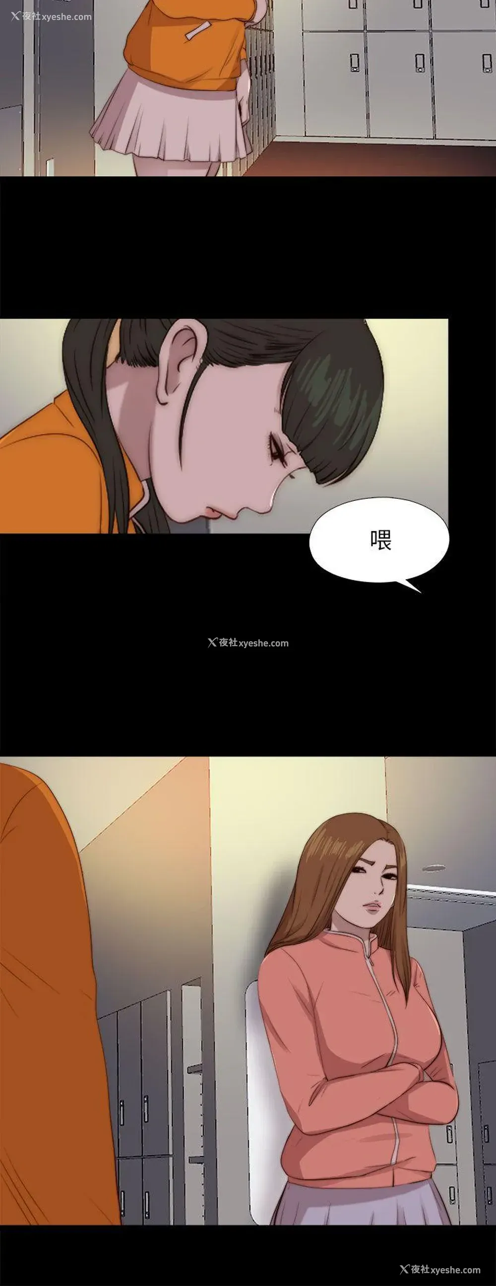 25P - 我的大叔