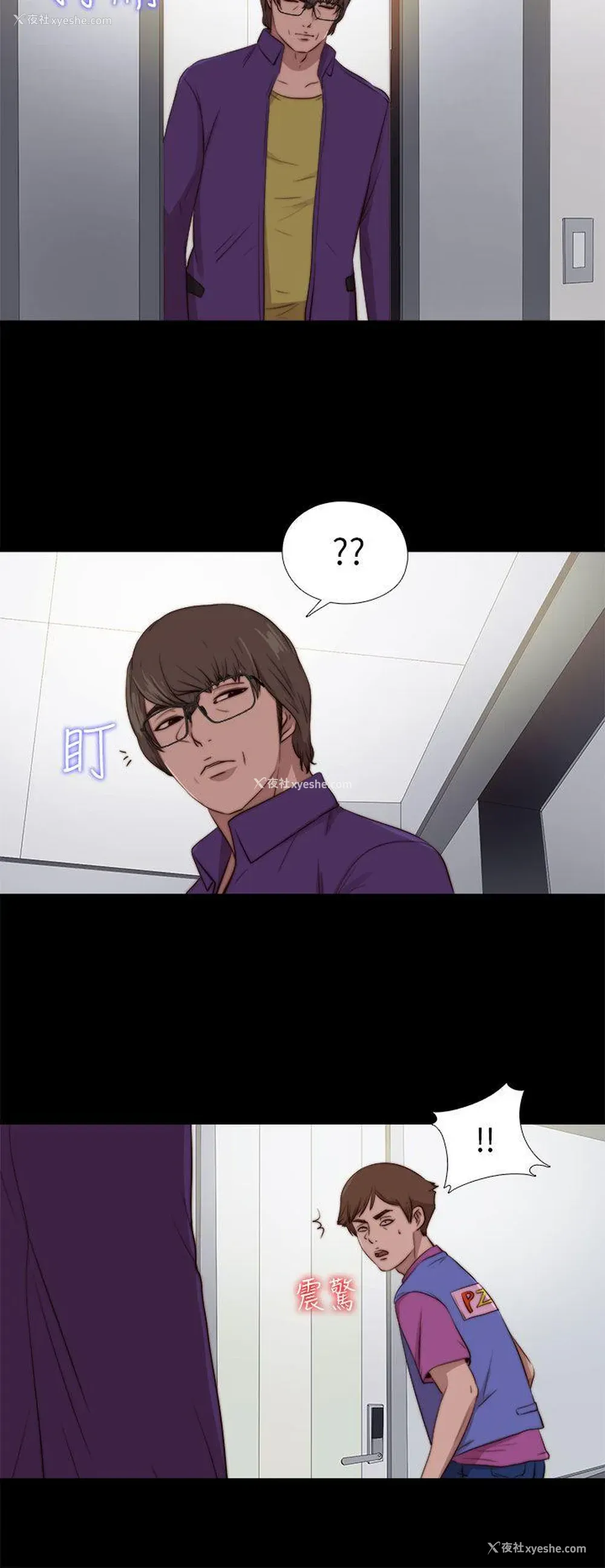 27P - 我的大叔