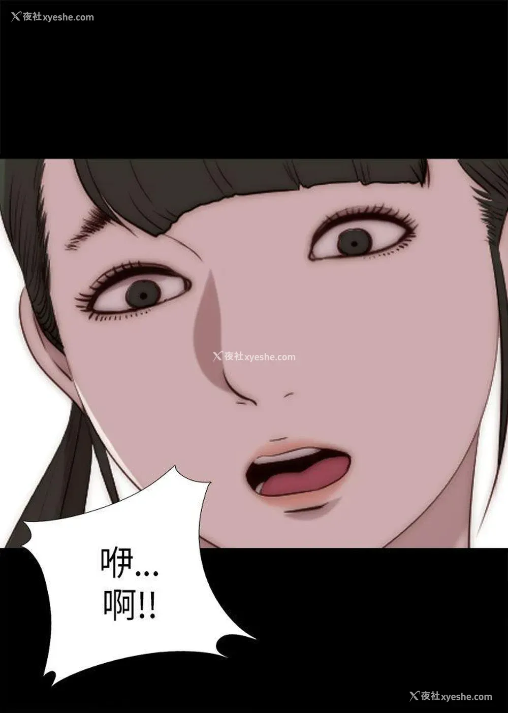3P - 我的大叔