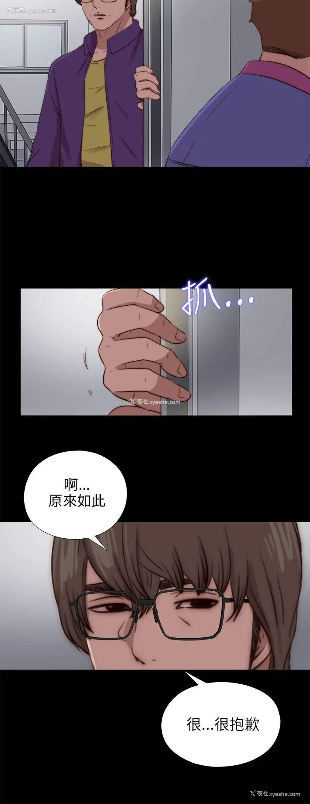 10P - 我的大叔