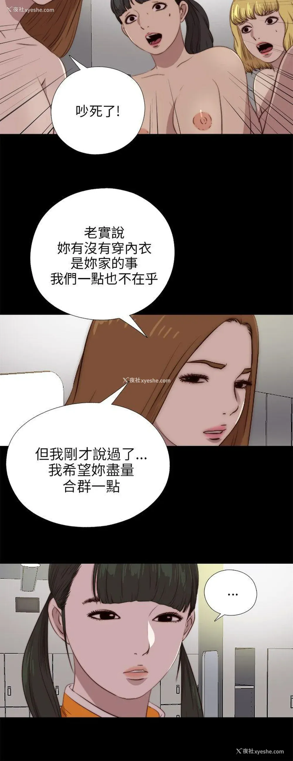 18P - 我的大叔