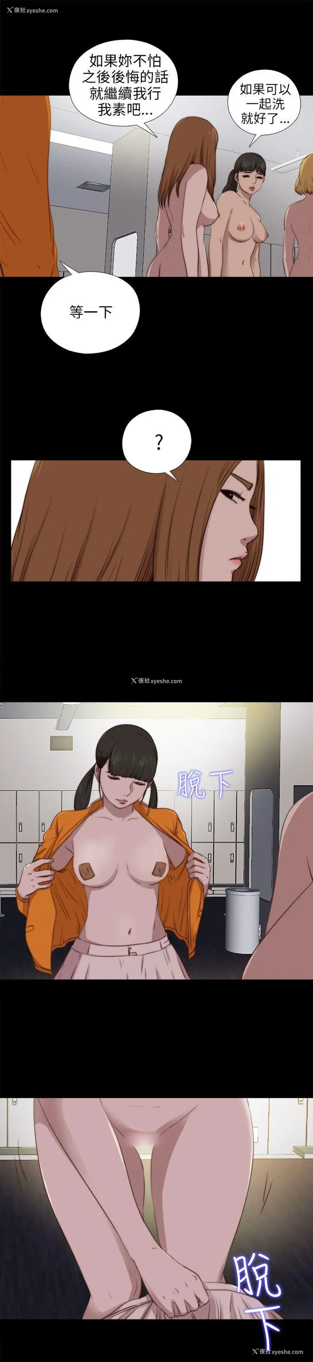 19P - 我的大叔