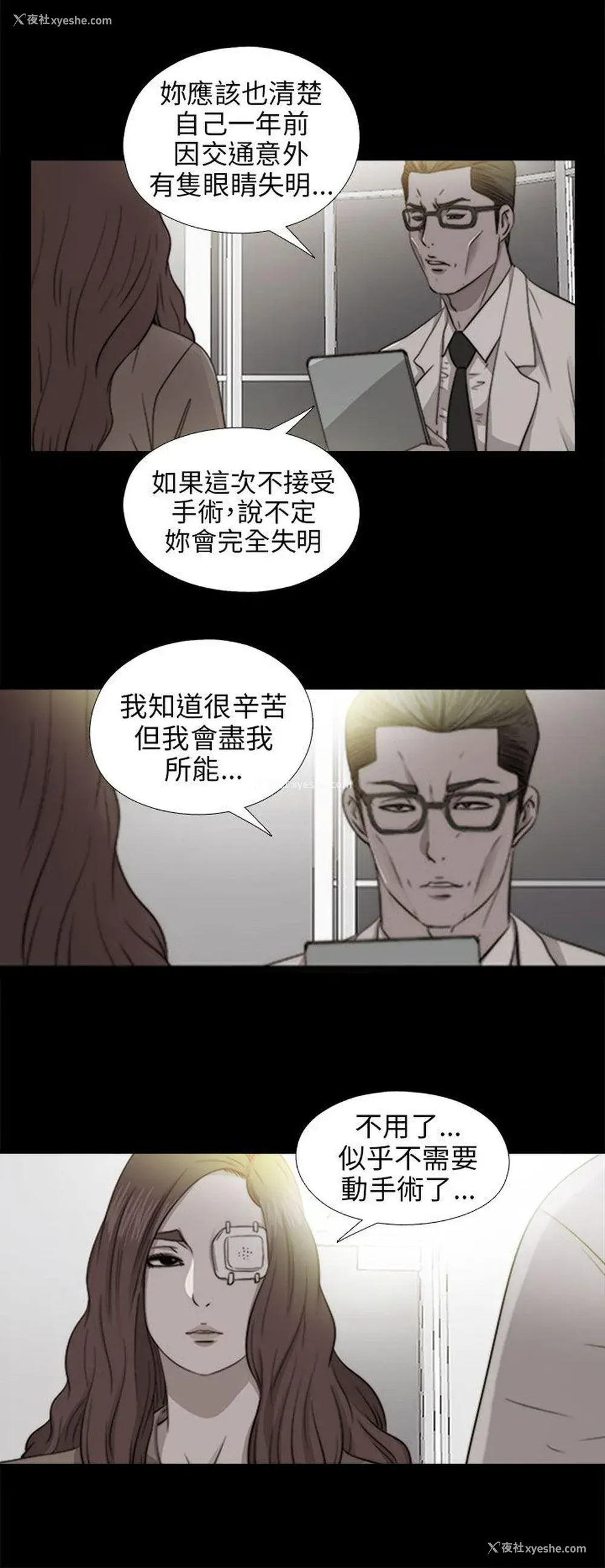 24P - 我的大叔