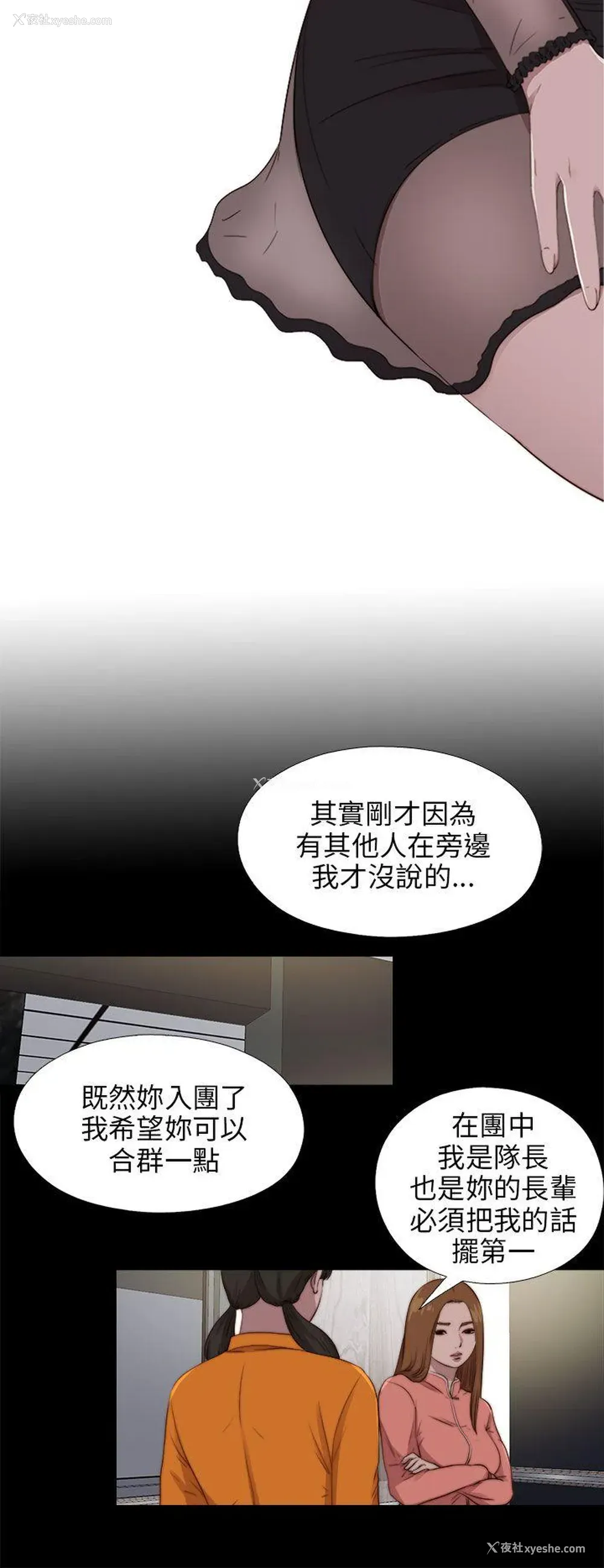 6P - 我的大叔