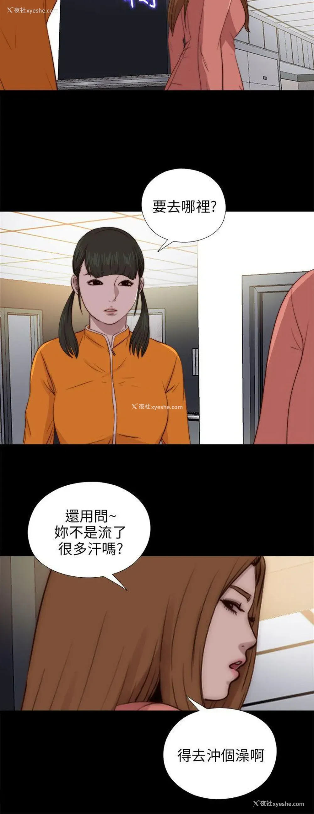 8P - 我的大叔