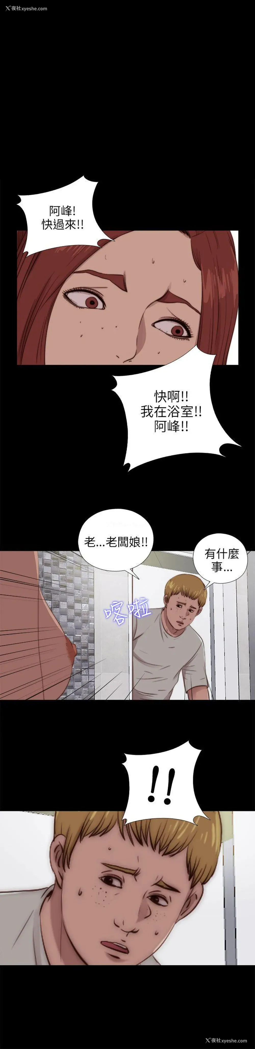 1P - 我的大叔