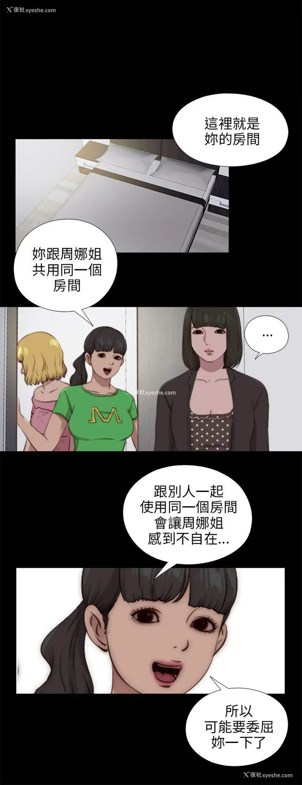 15P - 我的大叔