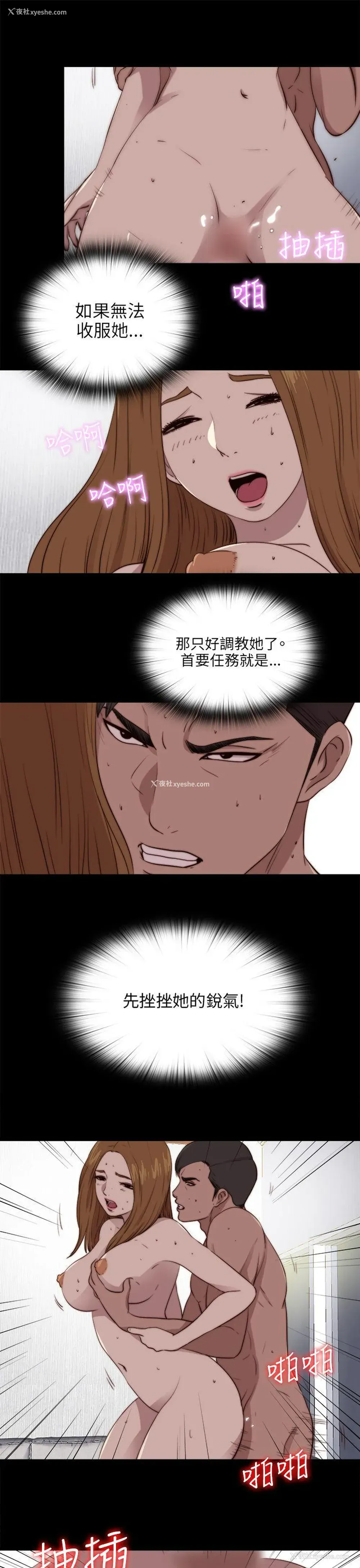 22P - 我的大叔