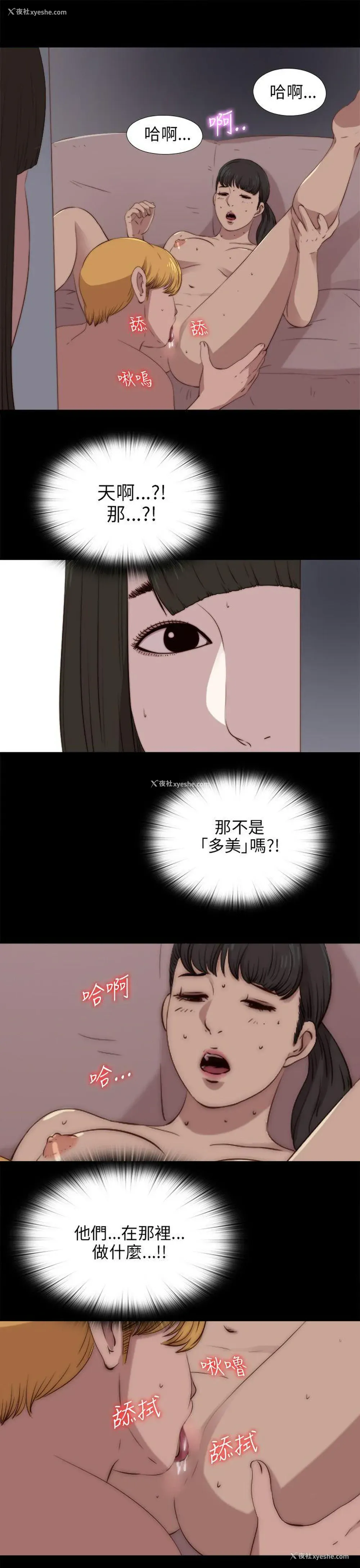 26P - 我的大叔