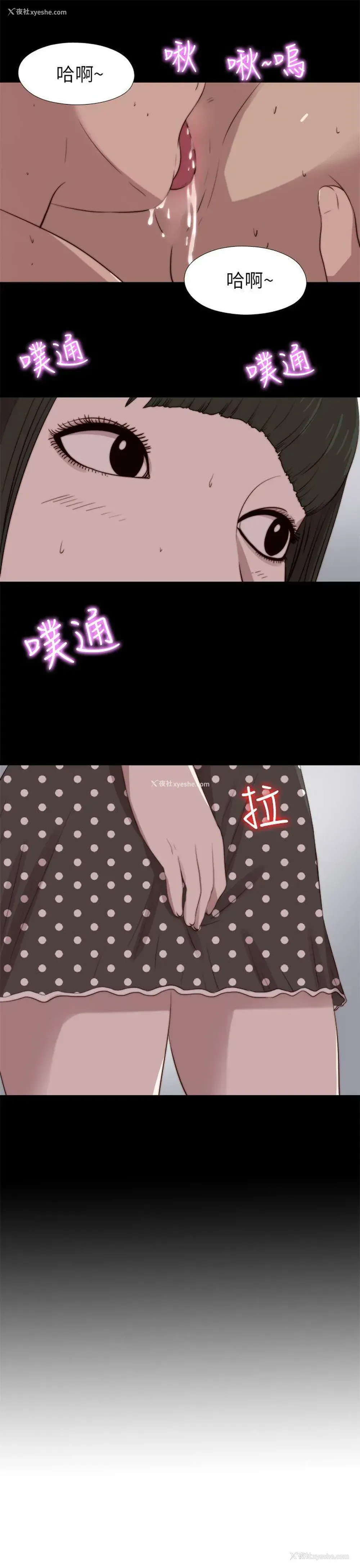 28P - 我的大叔