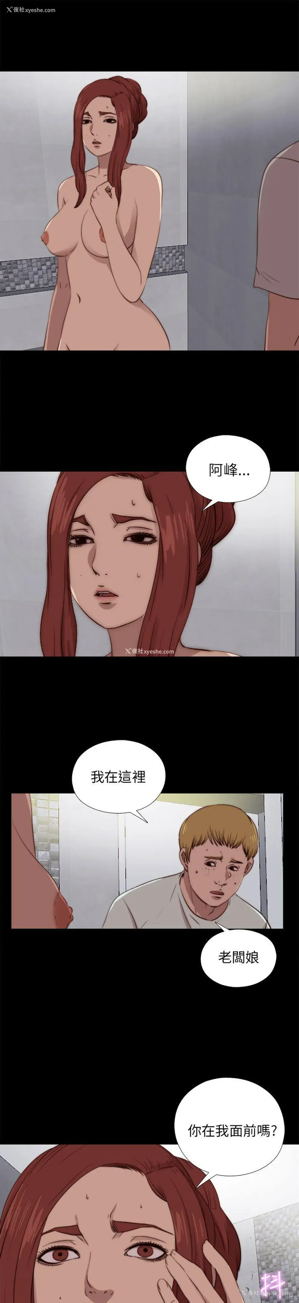 2P - 我的大叔