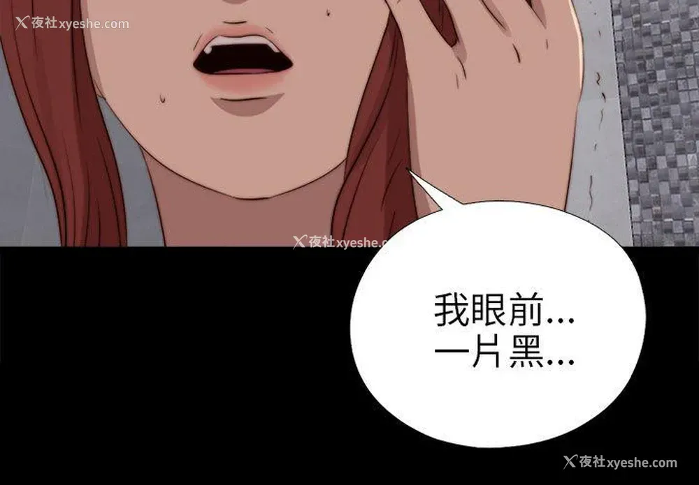 3P - 我的大叔