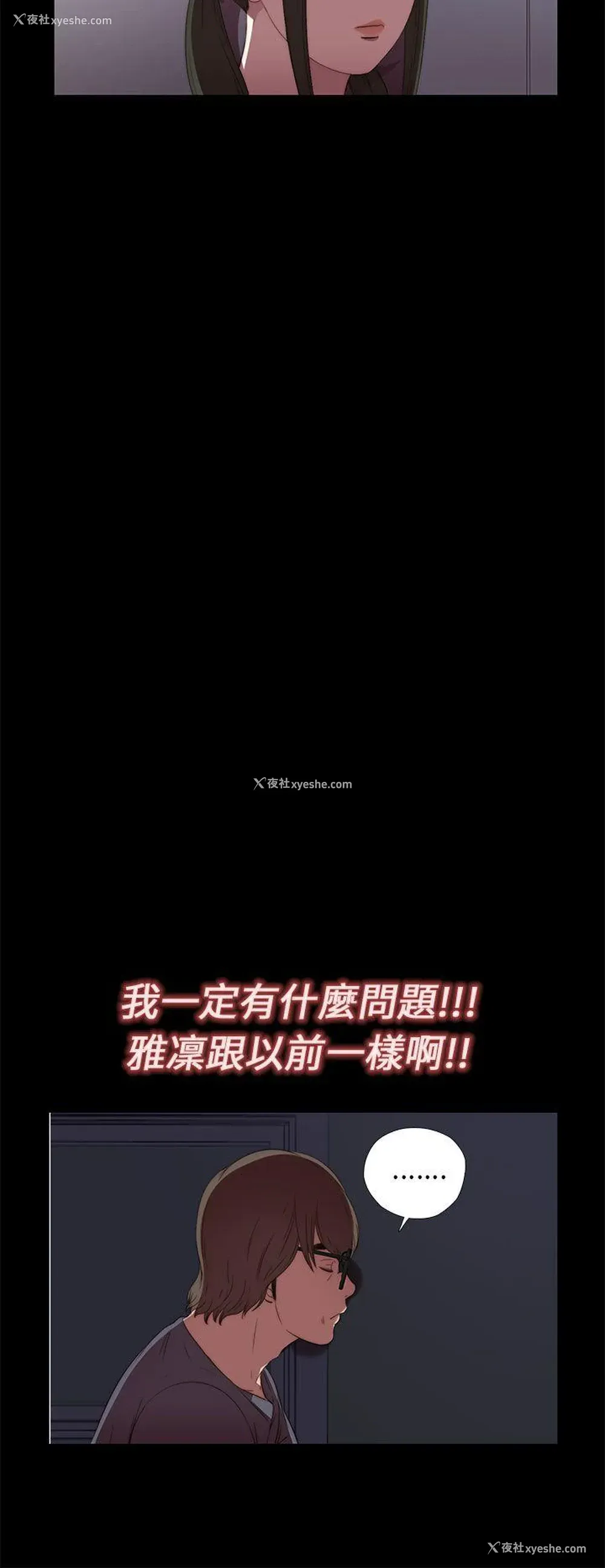 12P - 我的大叔