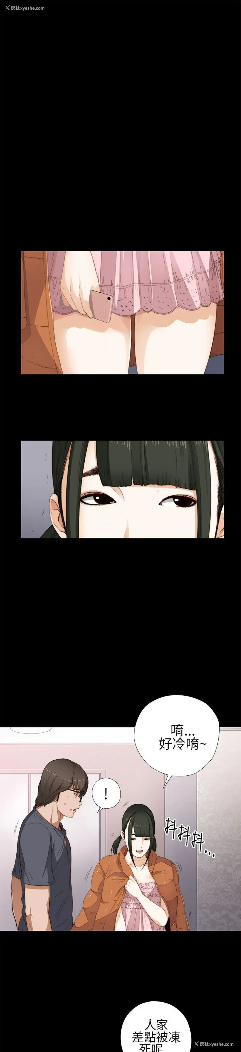 1P - 我的大叔