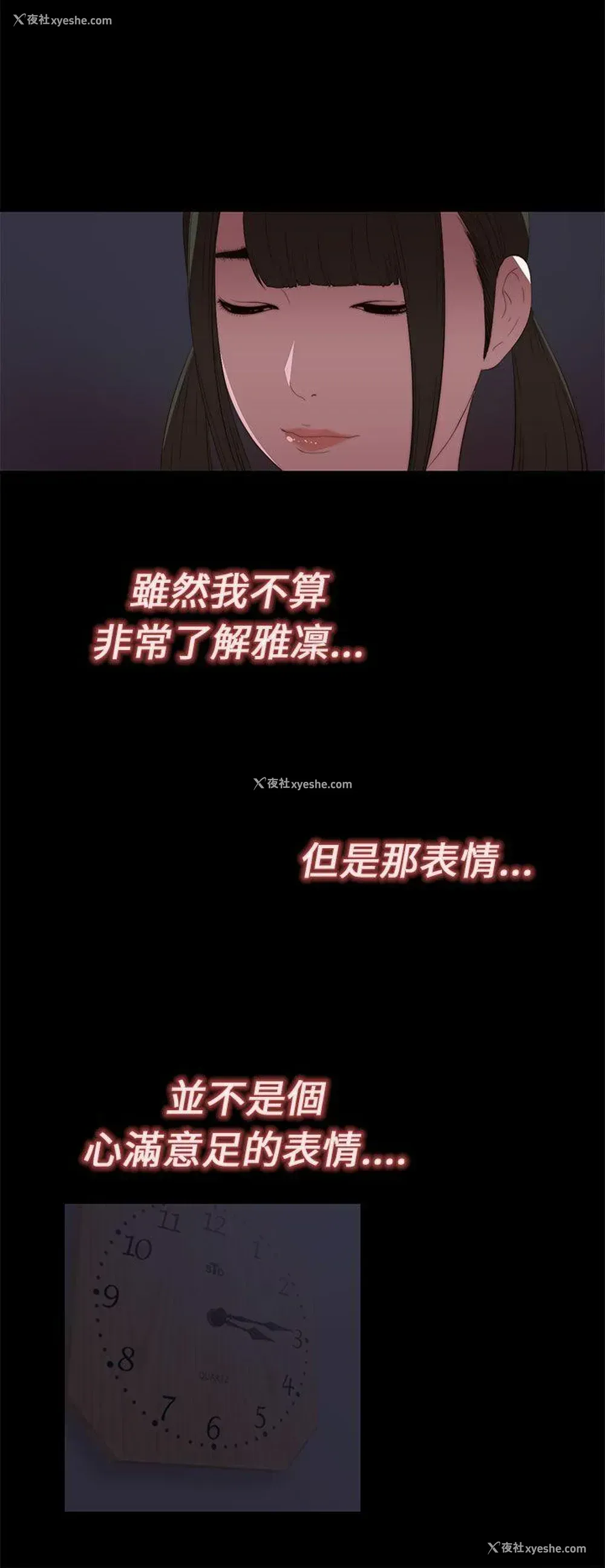26P - 我的大叔