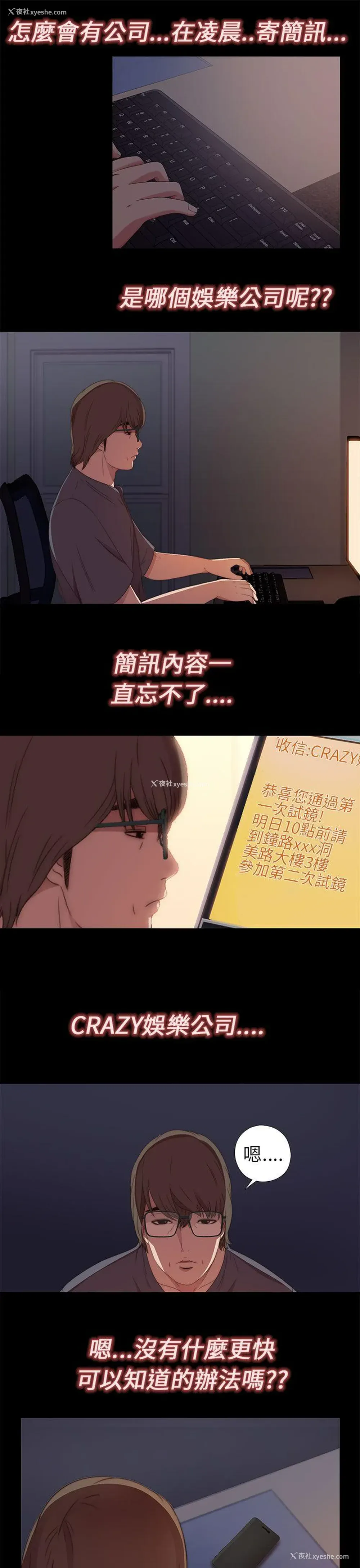 27P - 我的大叔