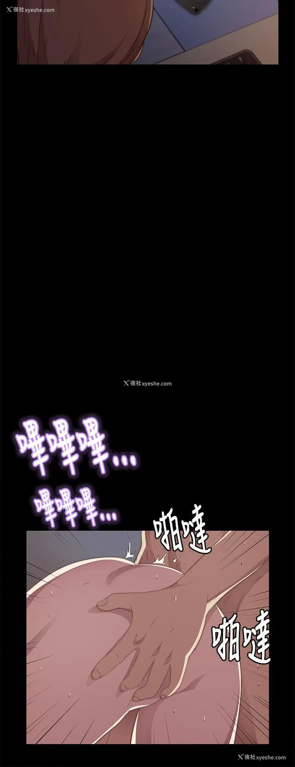 28P - 我的大叔