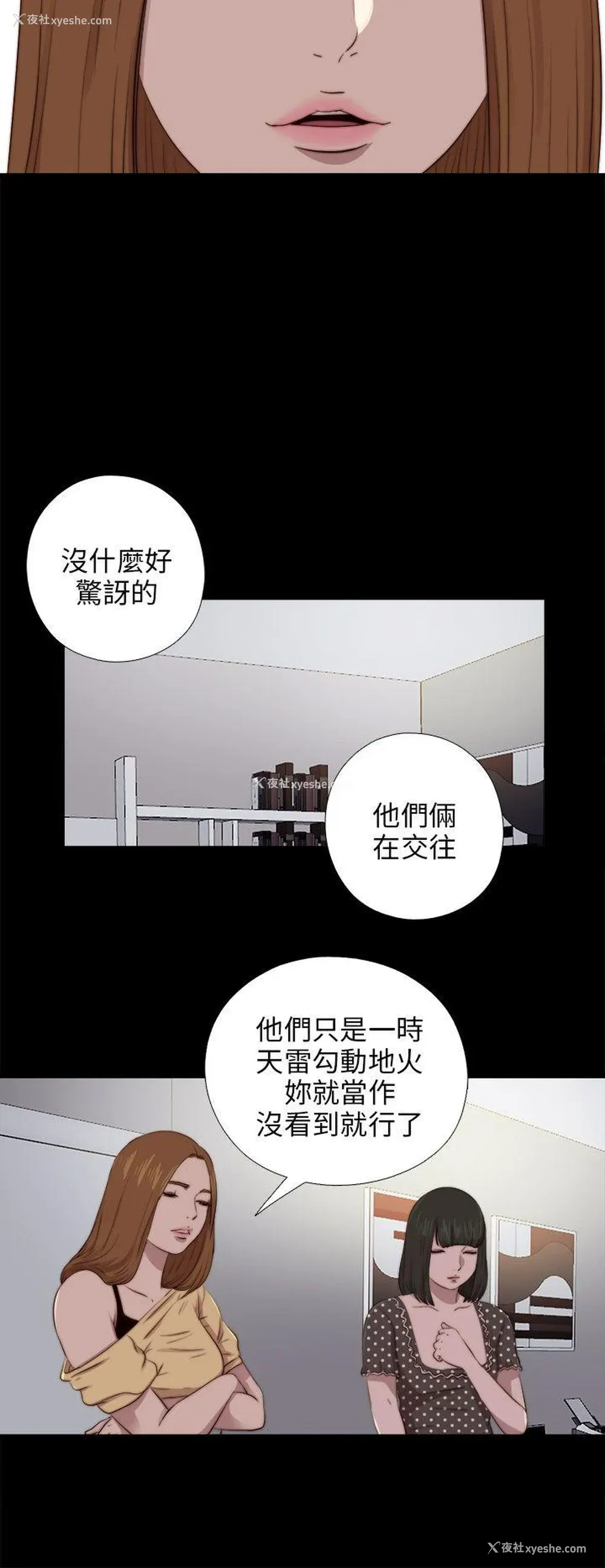 12P - 我的大叔