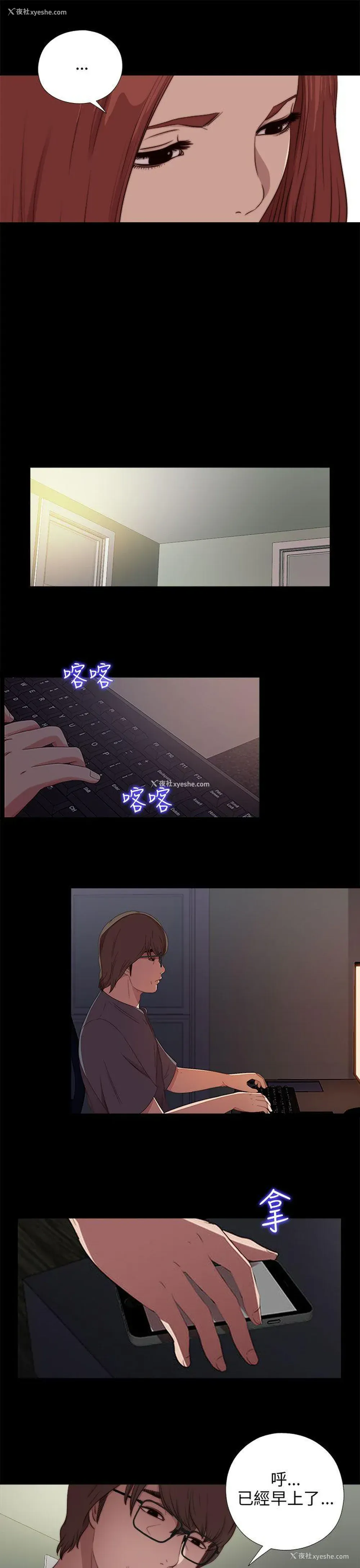 17P - 我的大叔