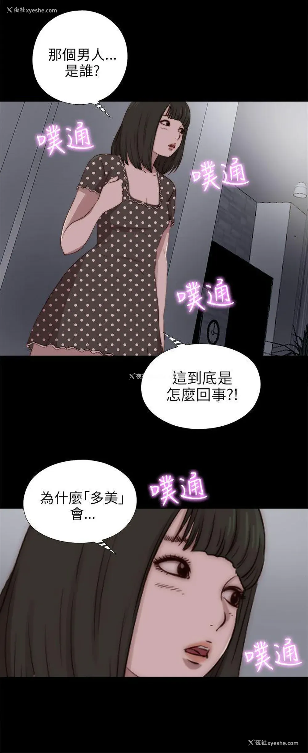 1P - 我的大叔