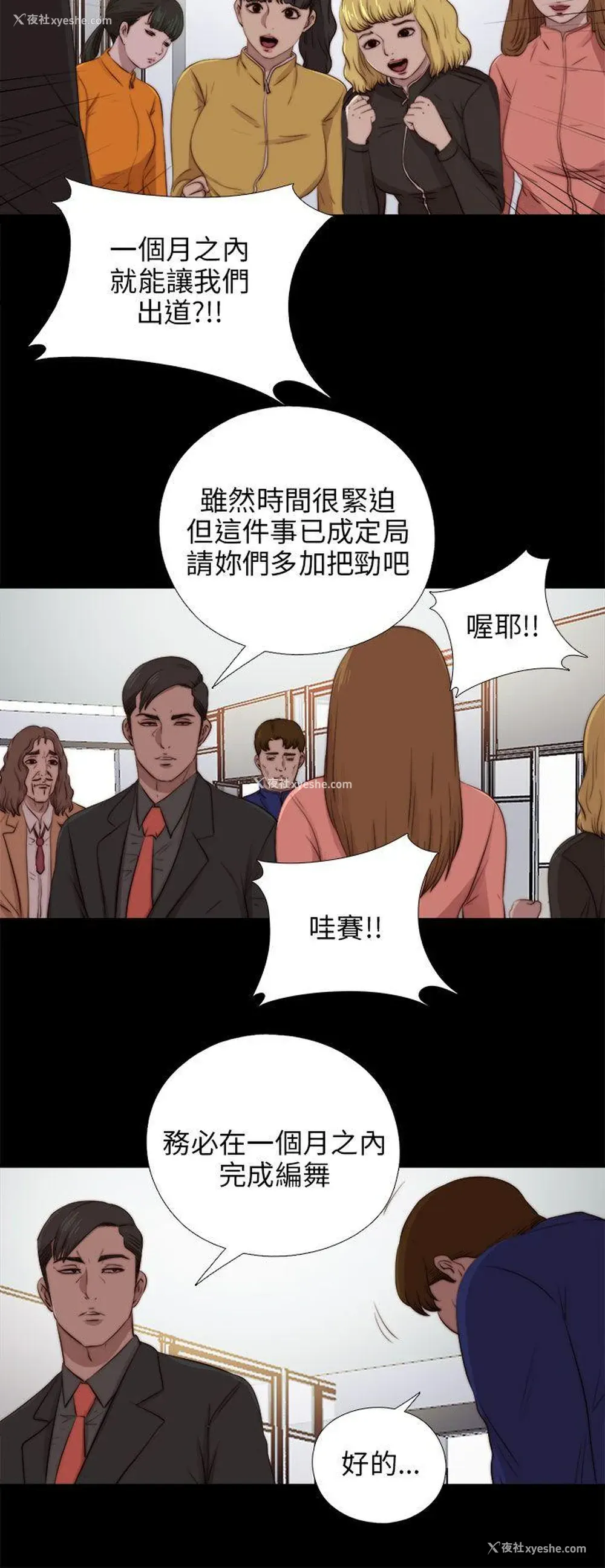 24P - 我的大叔