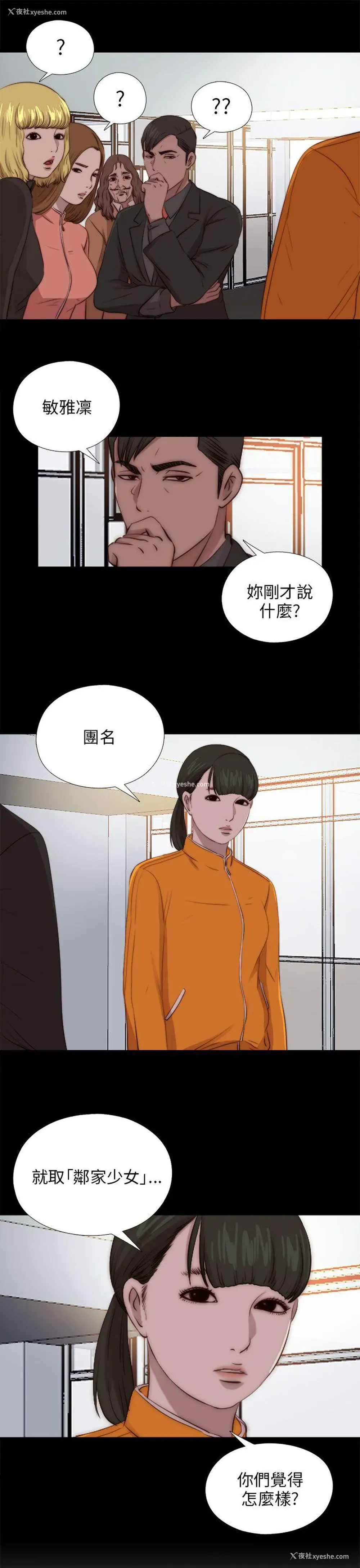 27P - 我的大叔