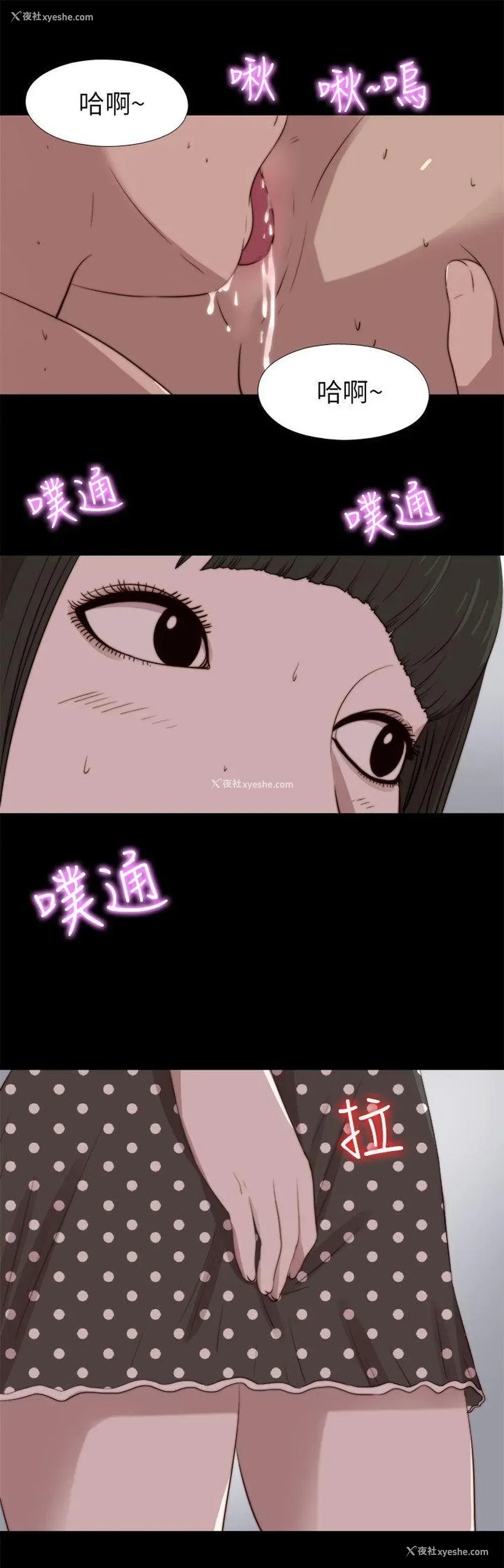 2P - 我的大叔