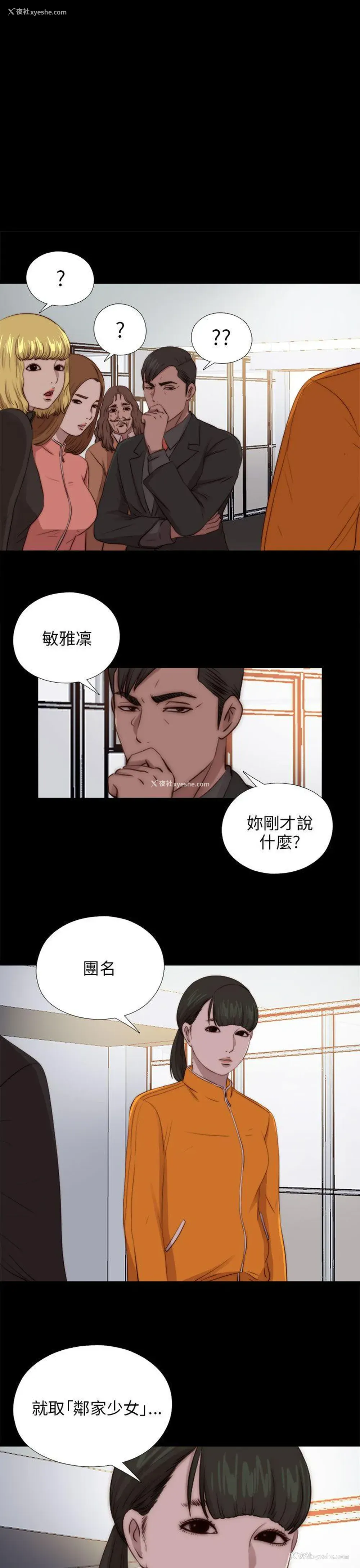 1P - 我的大叔