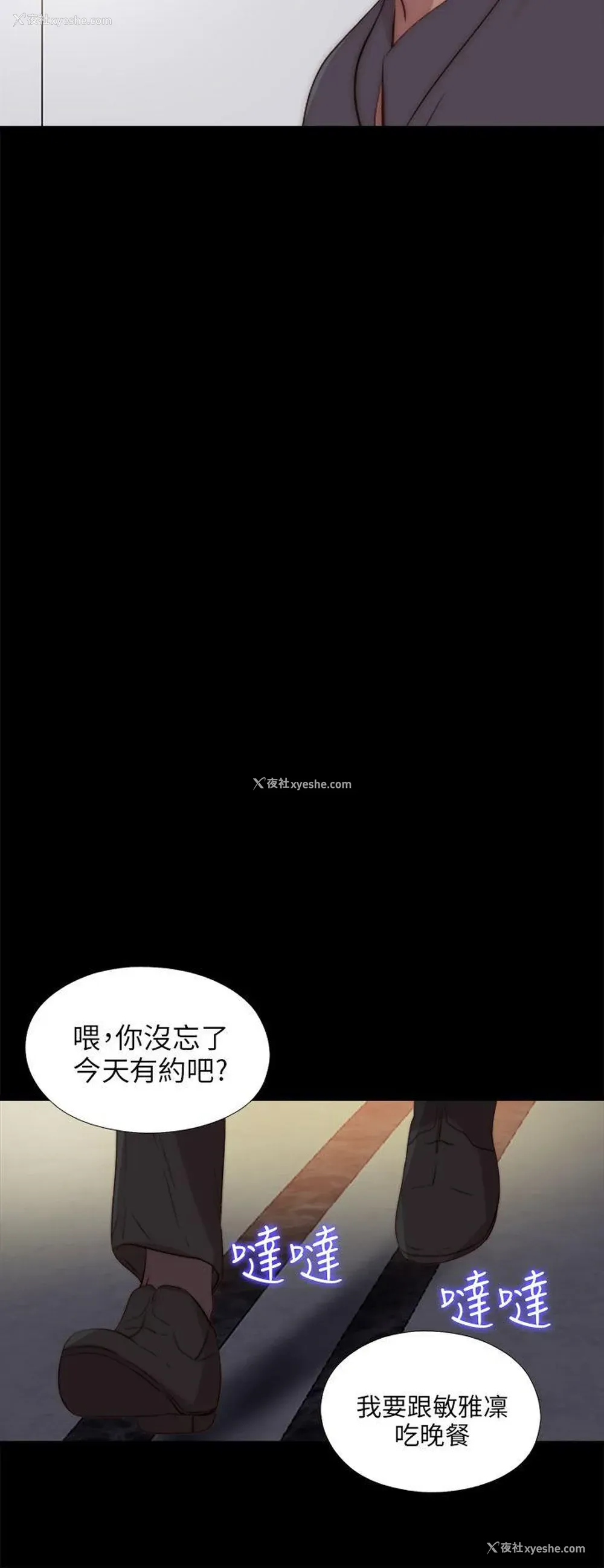 20P - 我的大叔