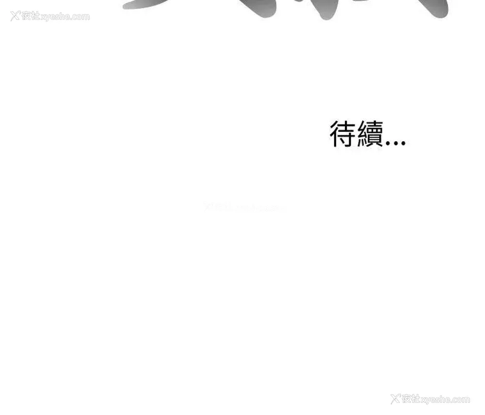 28P - 我的大叔