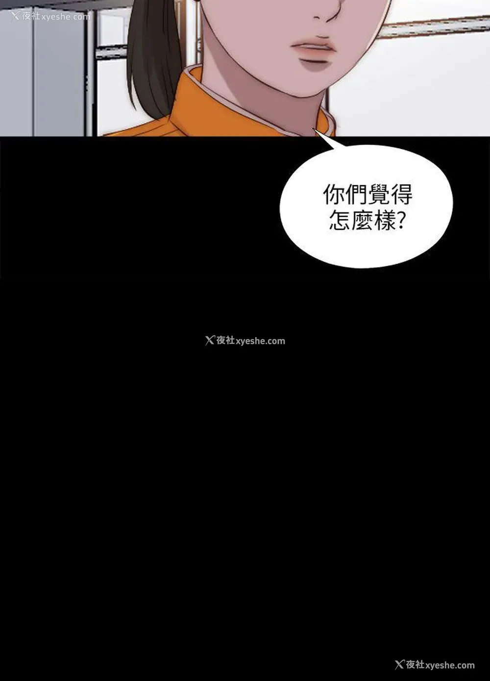 2P - 我的大叔