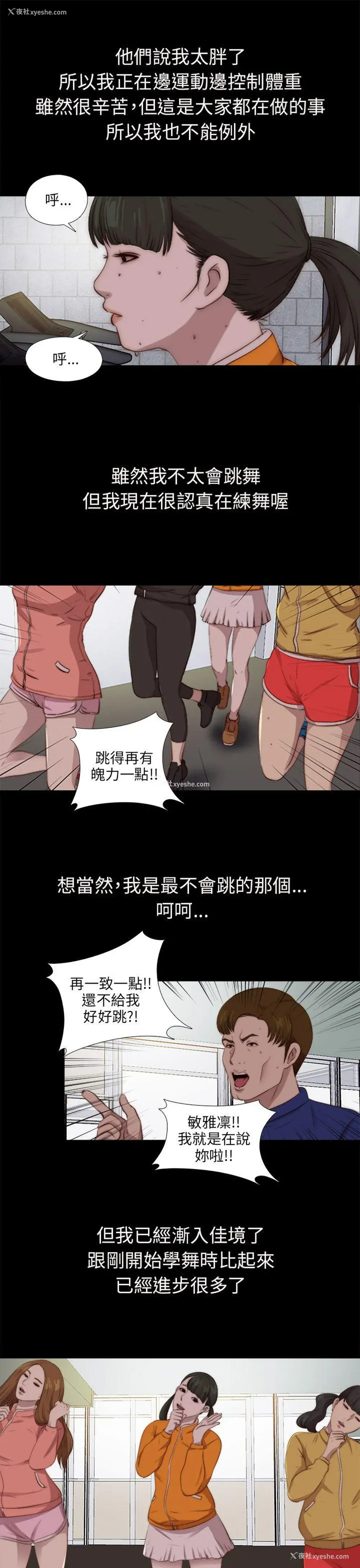 7P - 我的大叔