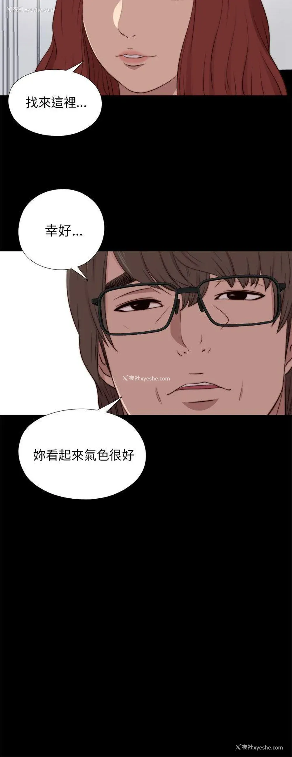 10P - 我的大叔