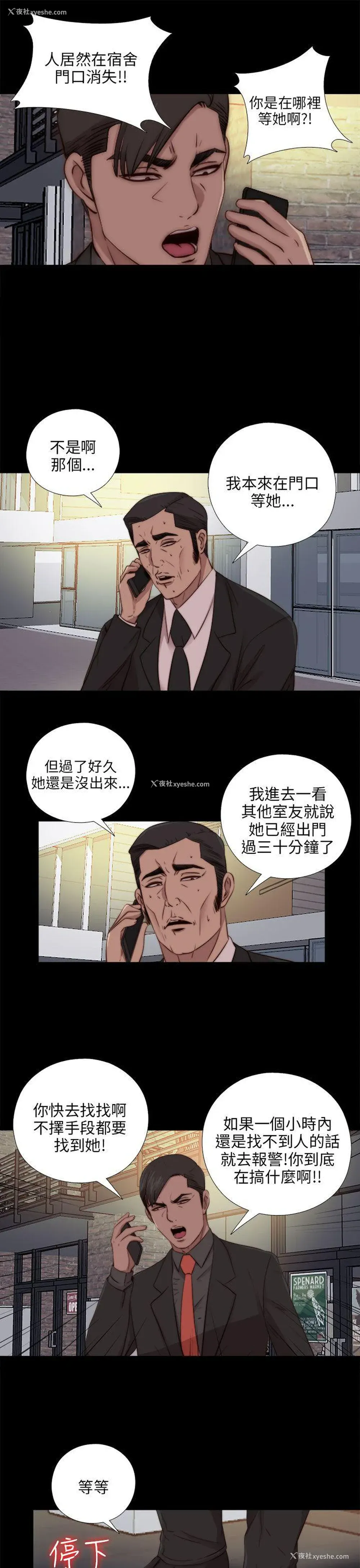 19P - 我的大叔