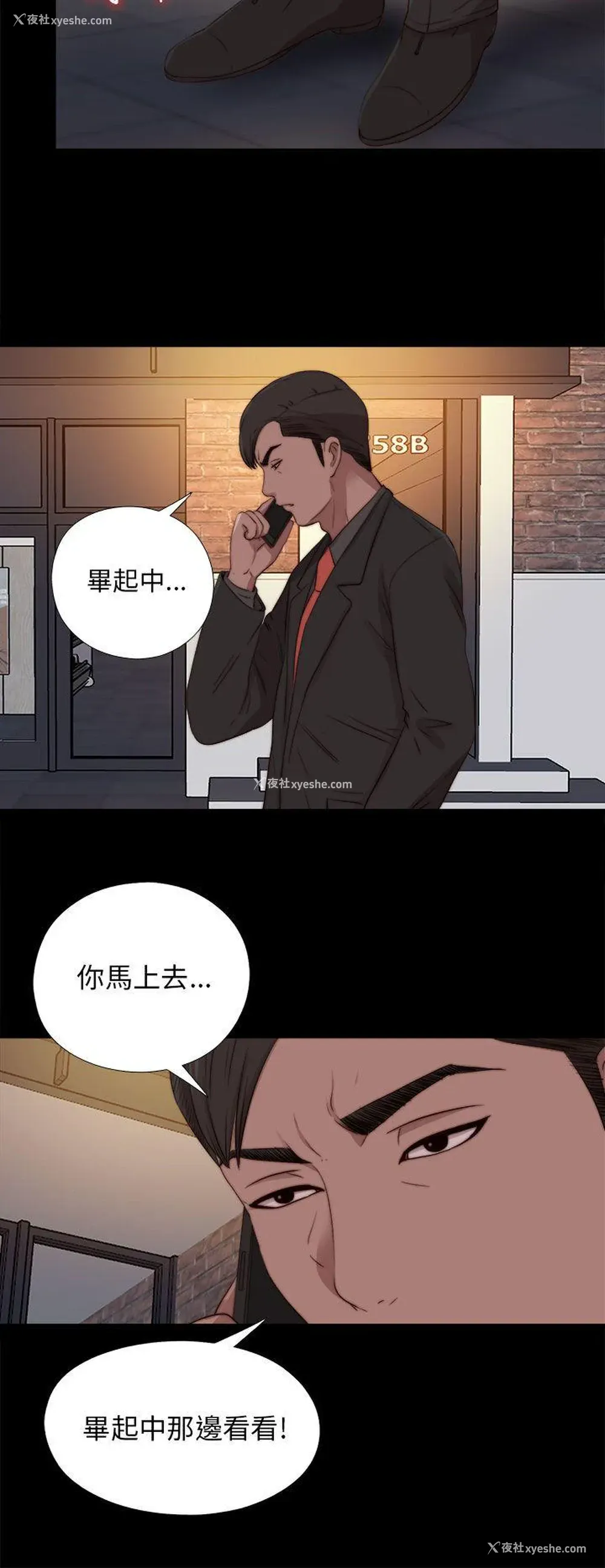 20P - 我的大叔