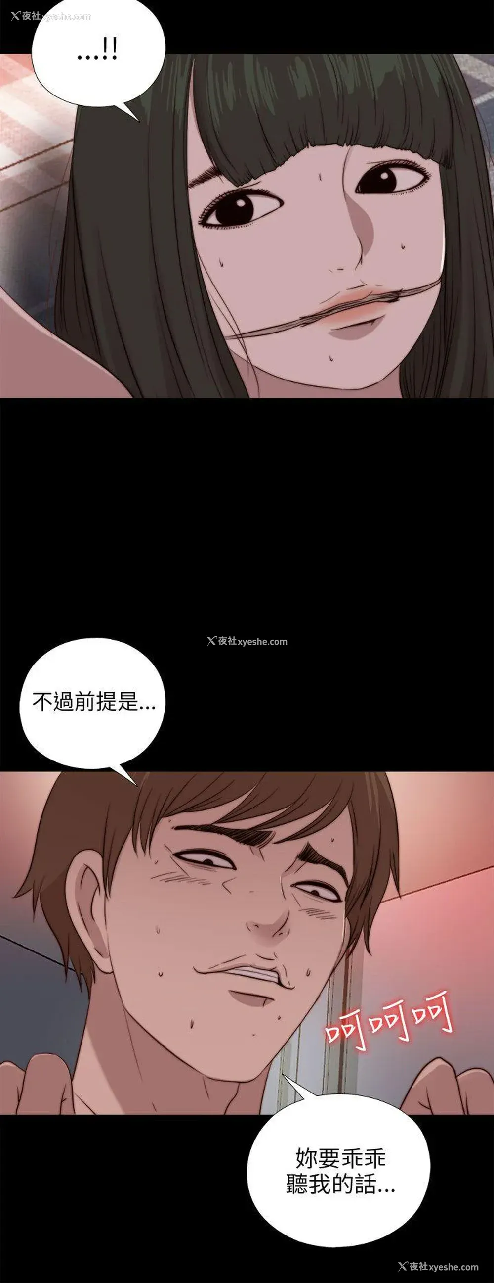 26P - 我的大叔