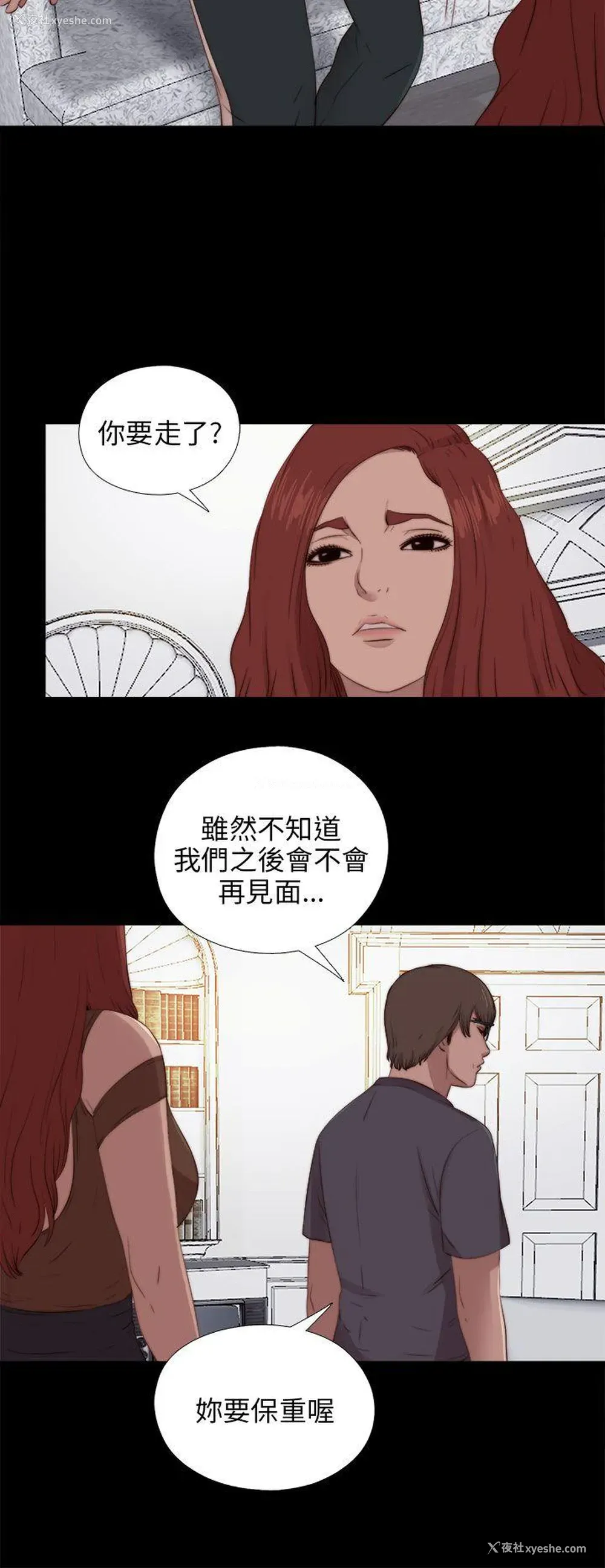 10P - 我的大叔