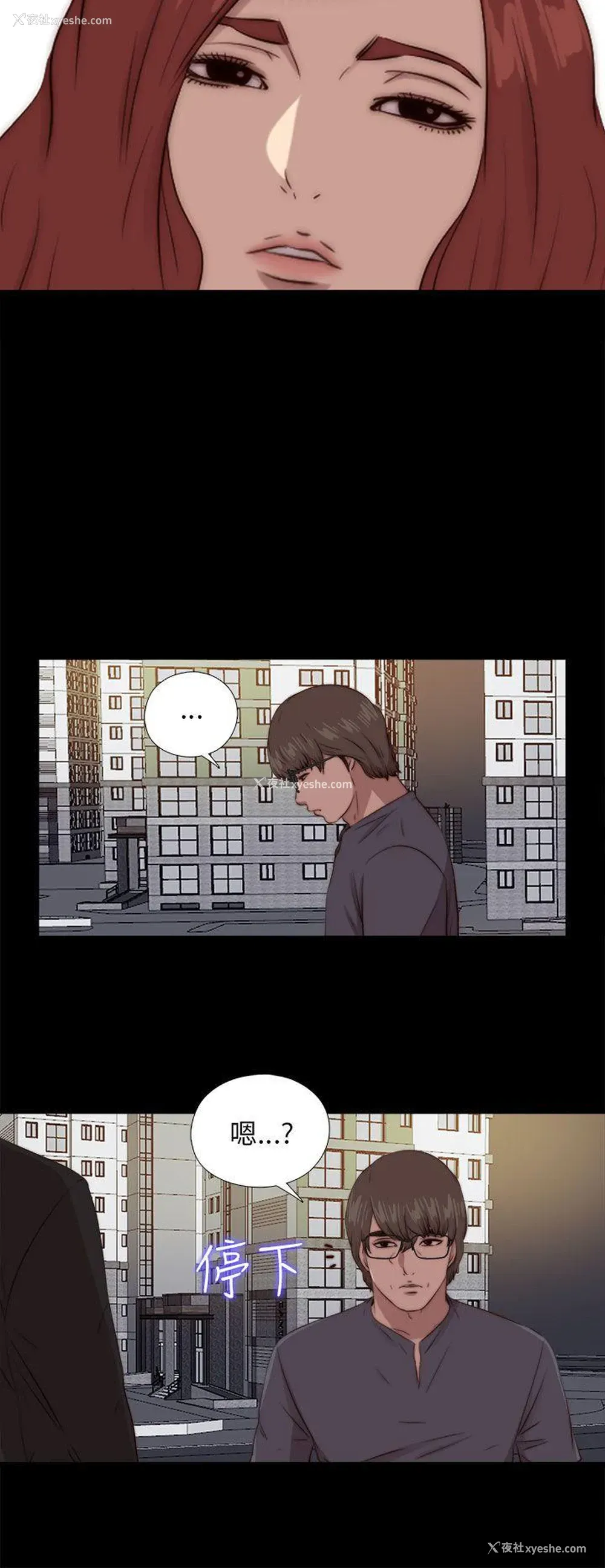 14P - 我的大叔