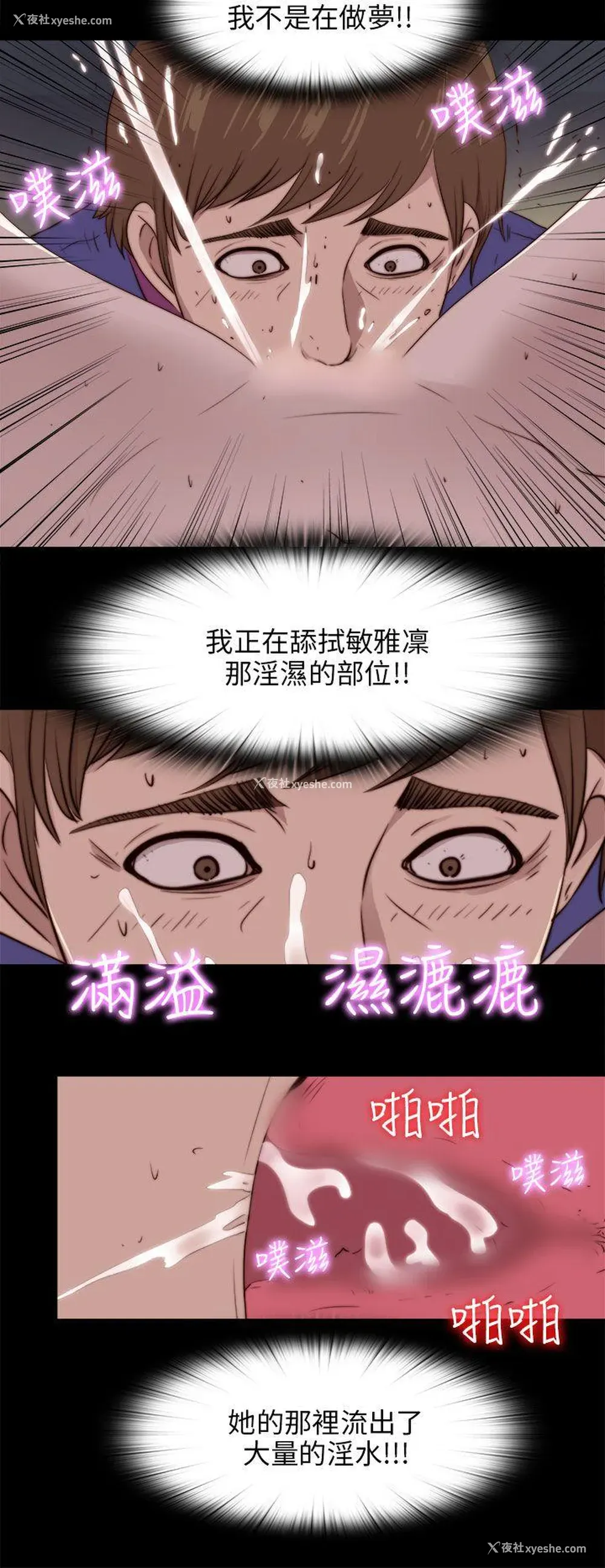 18P - 我的大叔