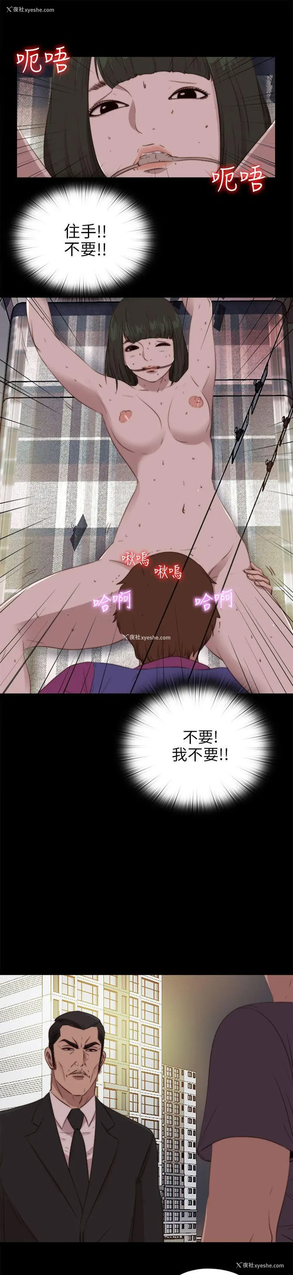 19P - 我的大叔