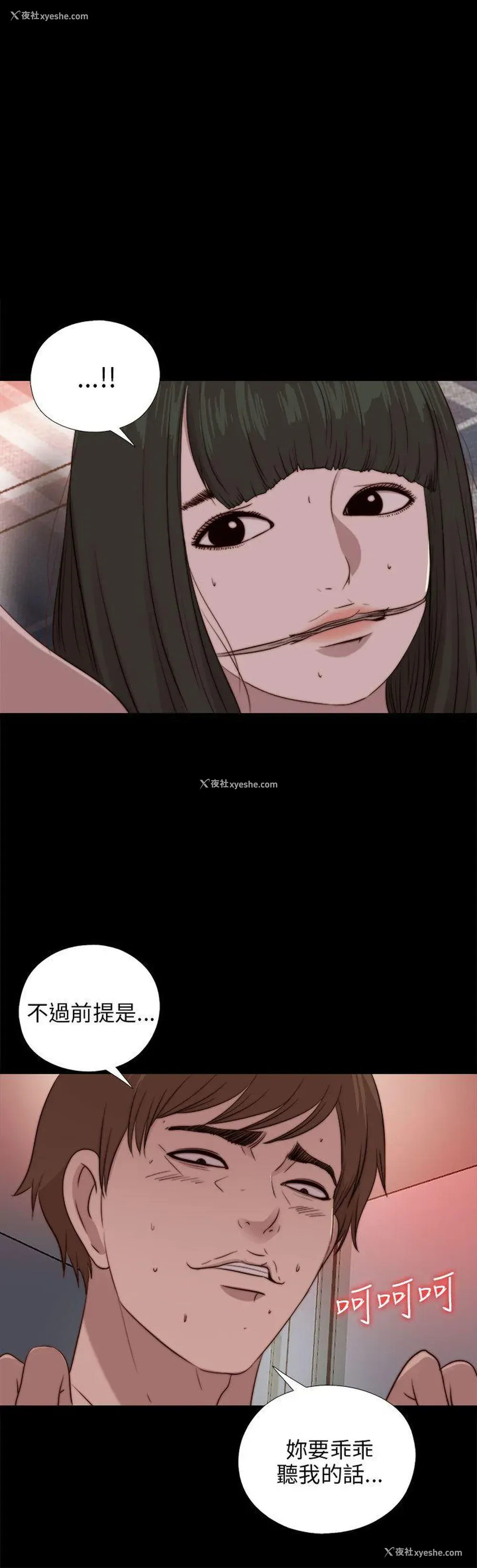 1P - 我的大叔