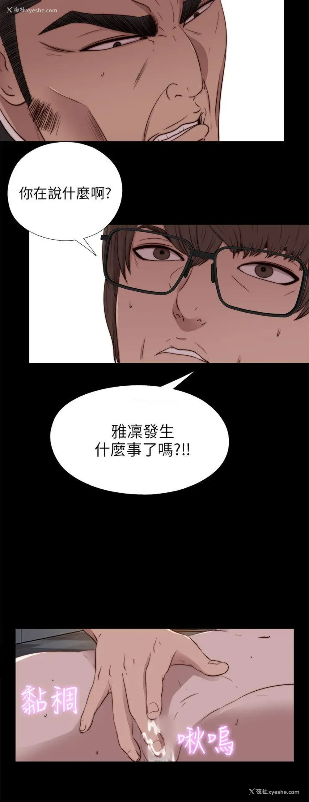 22P - 我的大叔