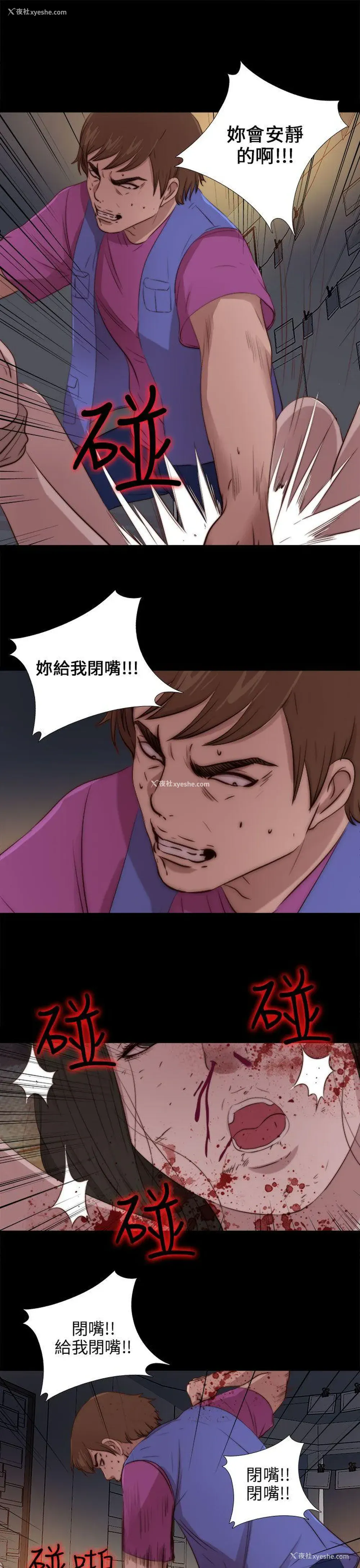 27P - 我的大叔