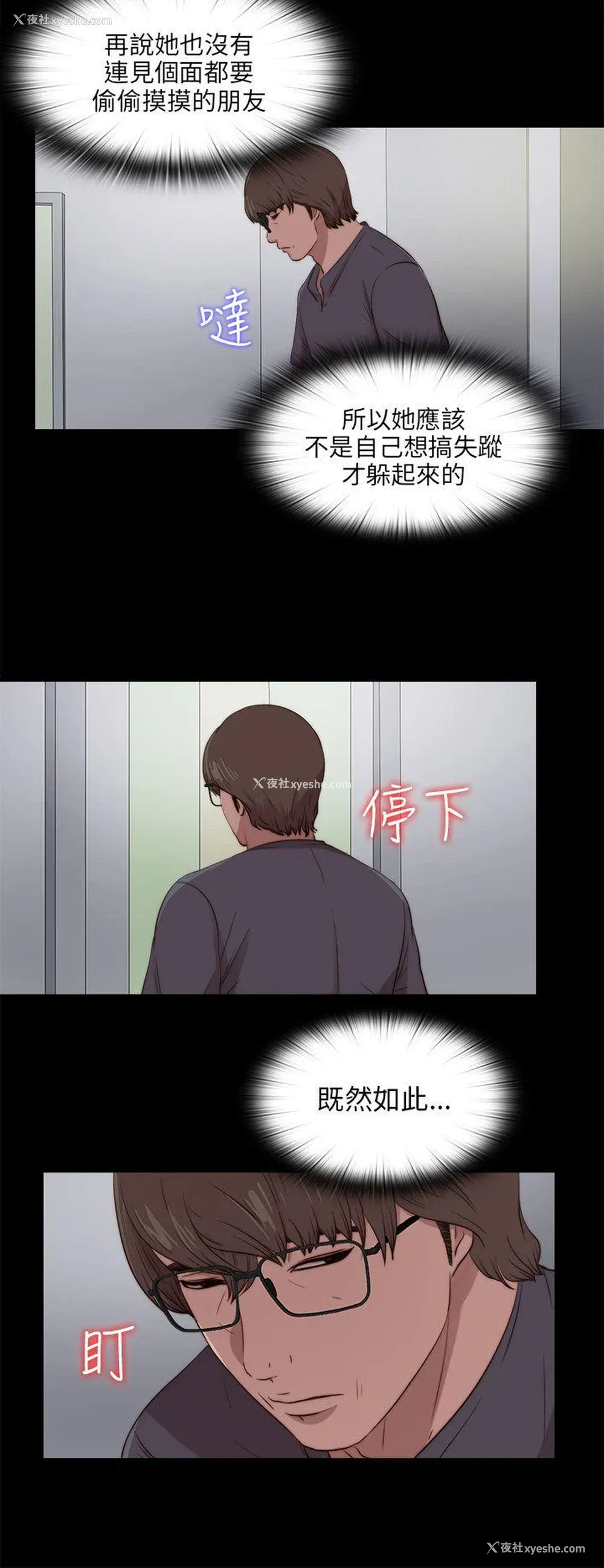 15P - 我的大叔