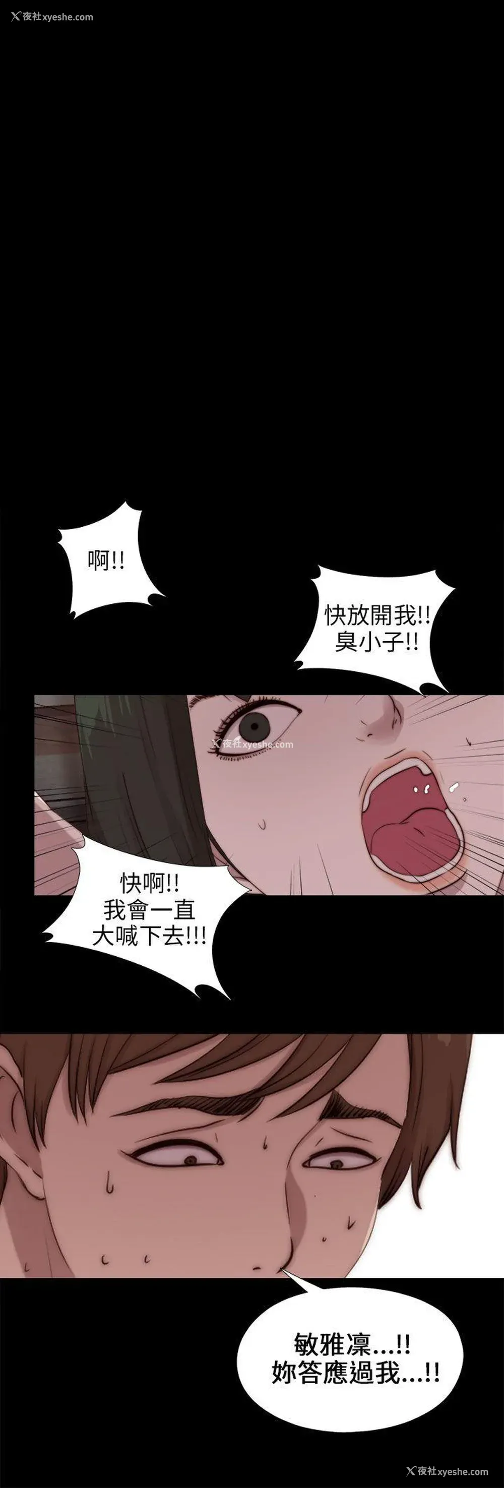 1P - 我的大叔