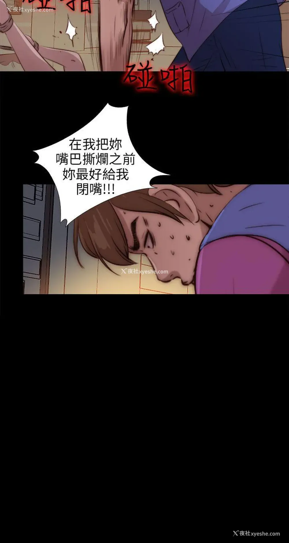 3P - 我的大叔