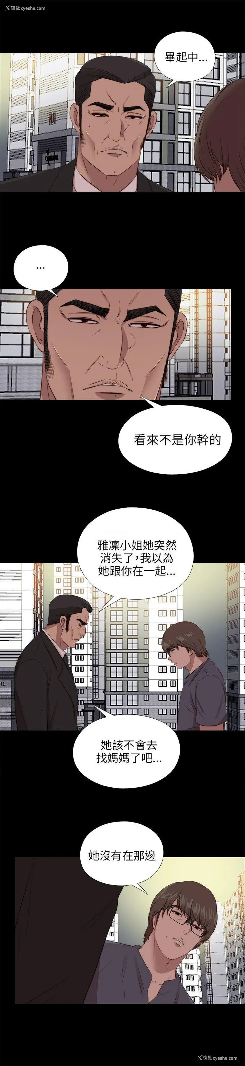 6P - 我的大叔