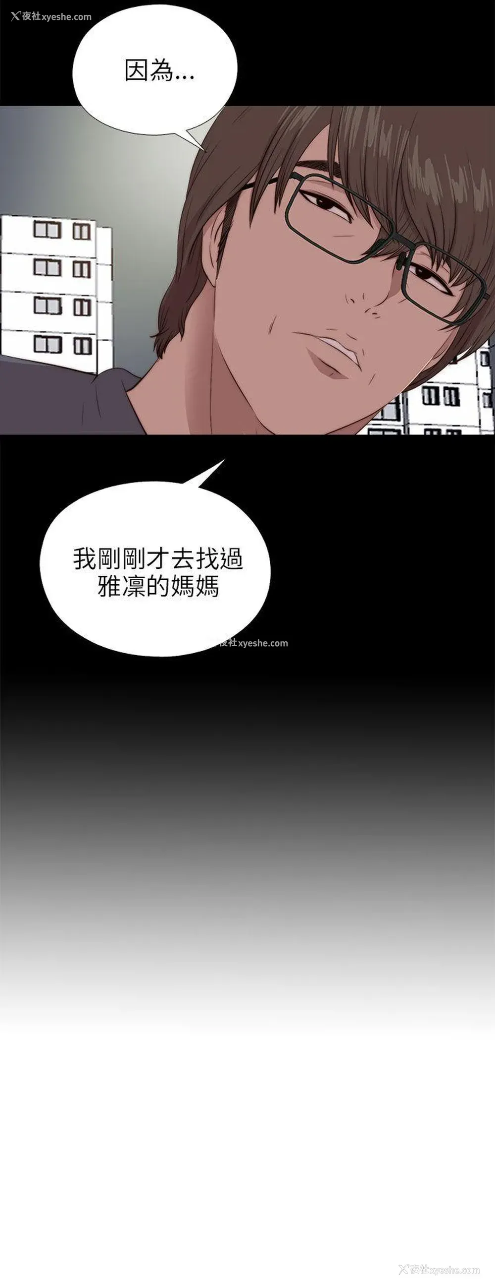 7P - 我的大叔