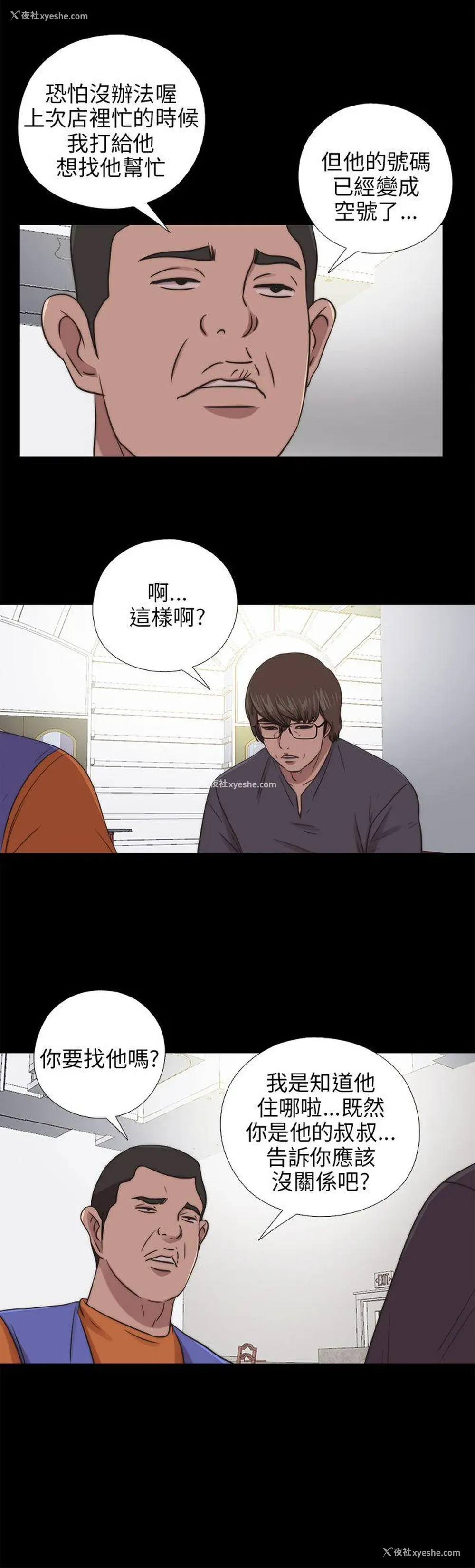 1P - 我的大叔
