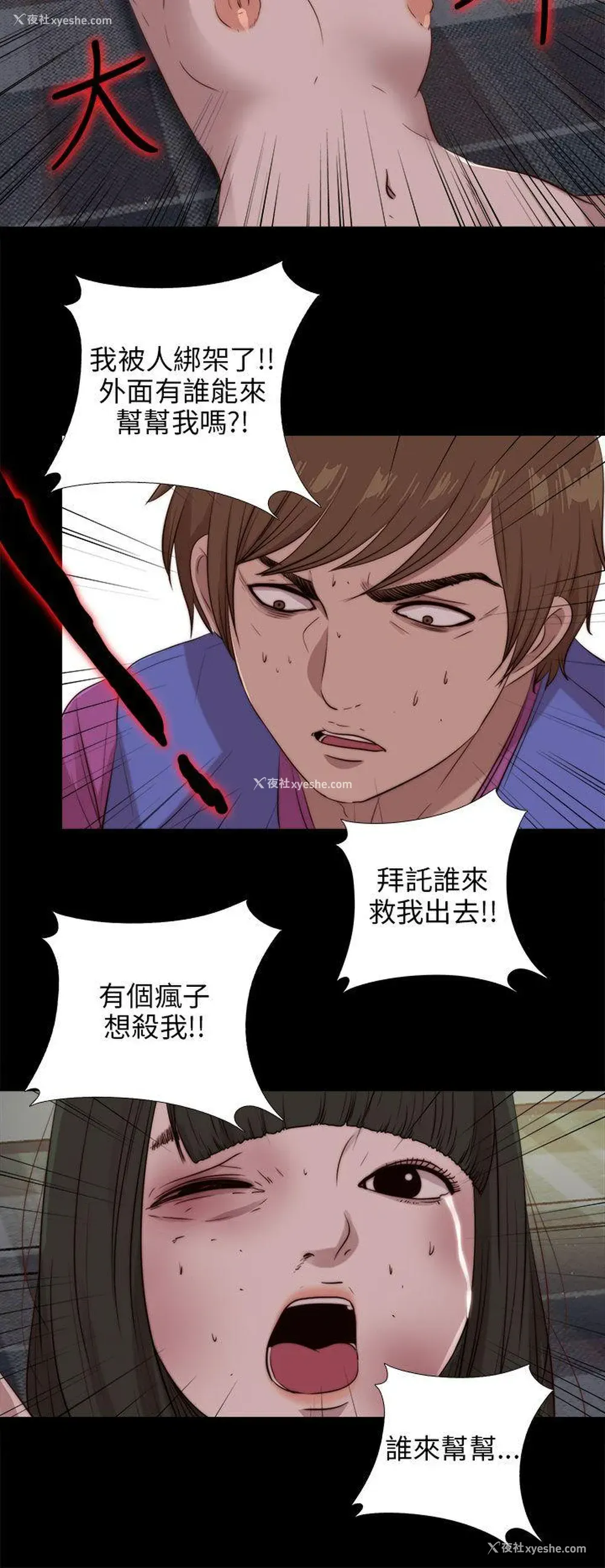 24P - 我的大叔